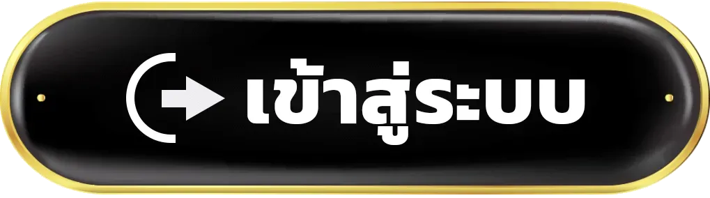 สล็อตฝากถอนไม่มีขั้นต่ํา