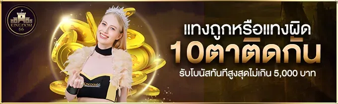 สล็อตฝากถอนไม่มีขั้นต่ํา