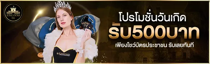 สล็อตฝากถอนไม่มีขั้นต่ํา